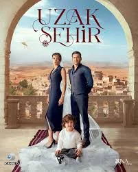 Далеке місто (всі серії)