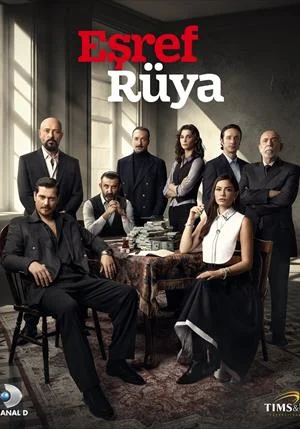 Ешрефова мрія