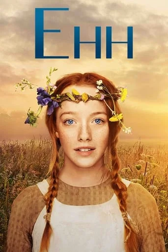 Енн (всі серії)