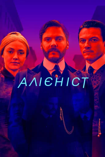 Алієніст (всі серії)