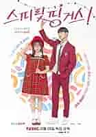 Духовний дотик