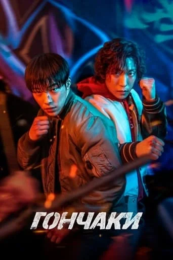 Гончаки (Мисливські пси)