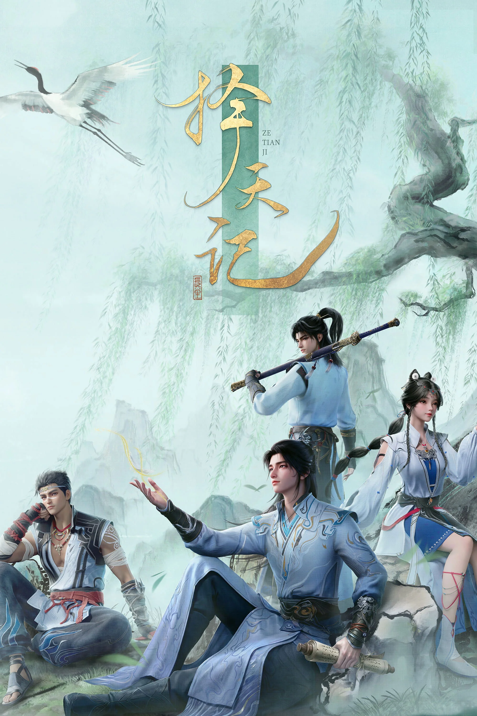 Власний шлях