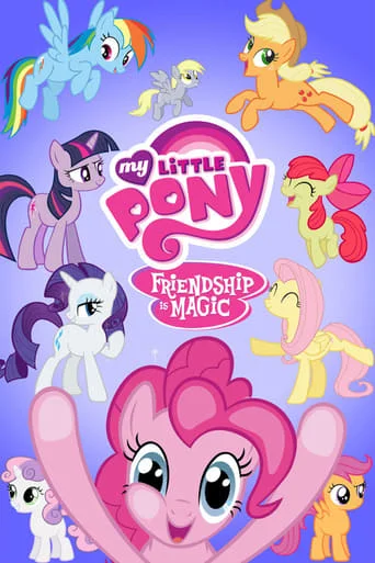 My Little Pony: Дружба - це диво (всі серії)