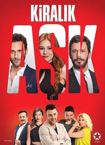 Кохання напрокат (всі серії)