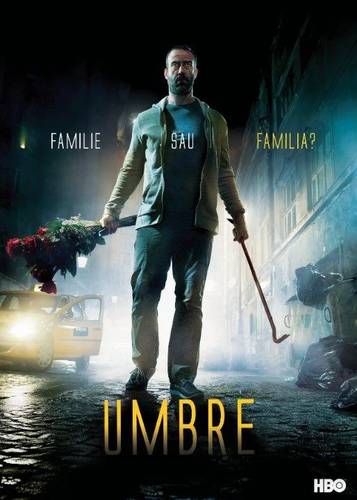 Тіні