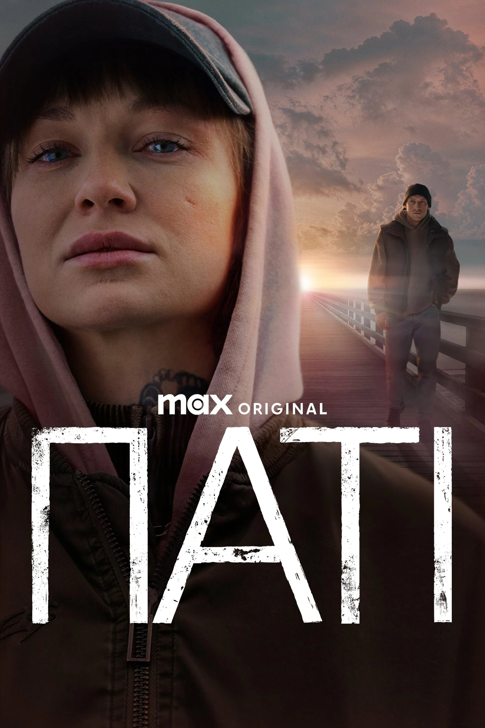 Паті